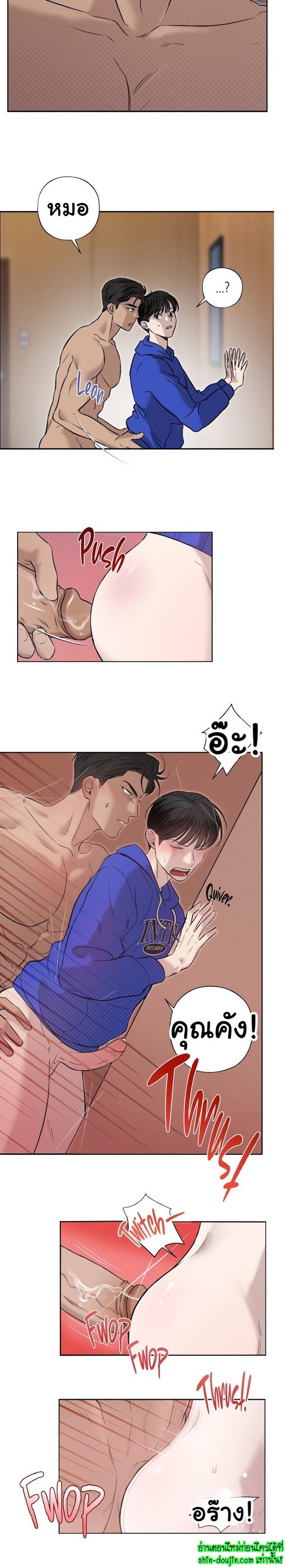 Catch Up EP 5